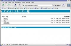 apacheとTomcatの連携