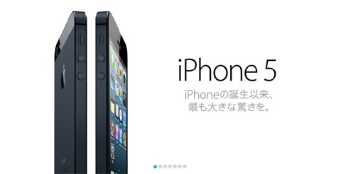 iphone5