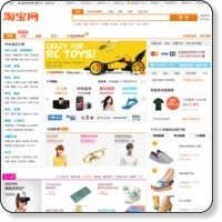 taobao